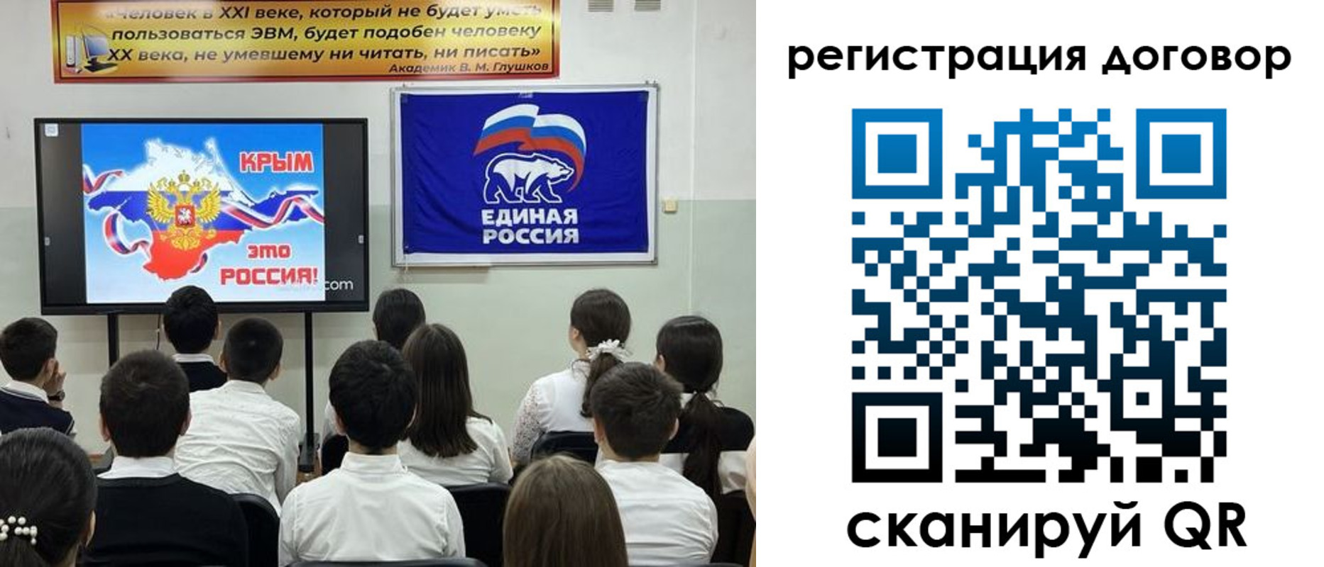 прописка для военкомата в Лесном