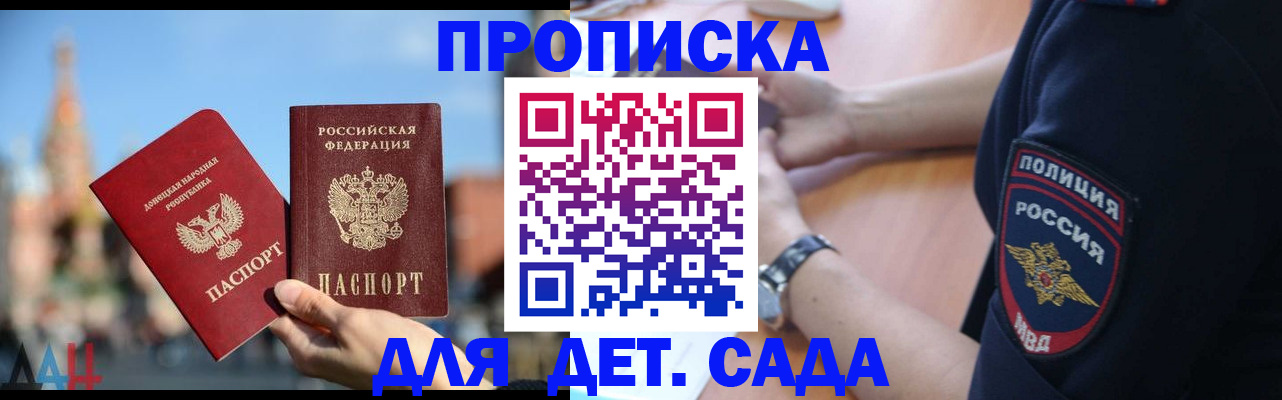 найти адрес прописки в Лесном